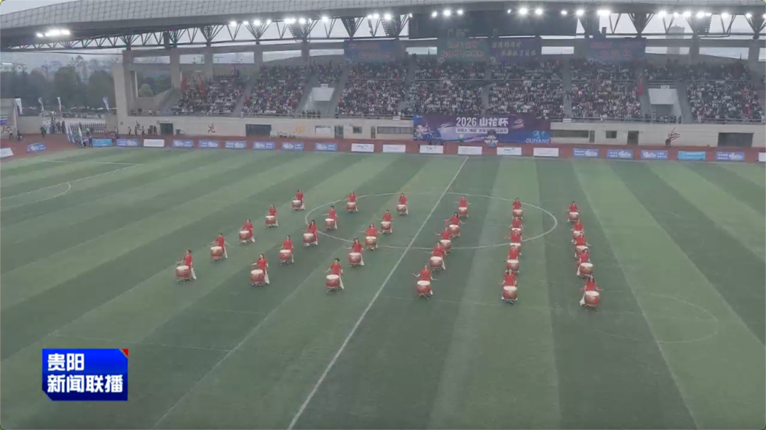 2026年我要上“城超”贵阳市足球选拔赛开赛