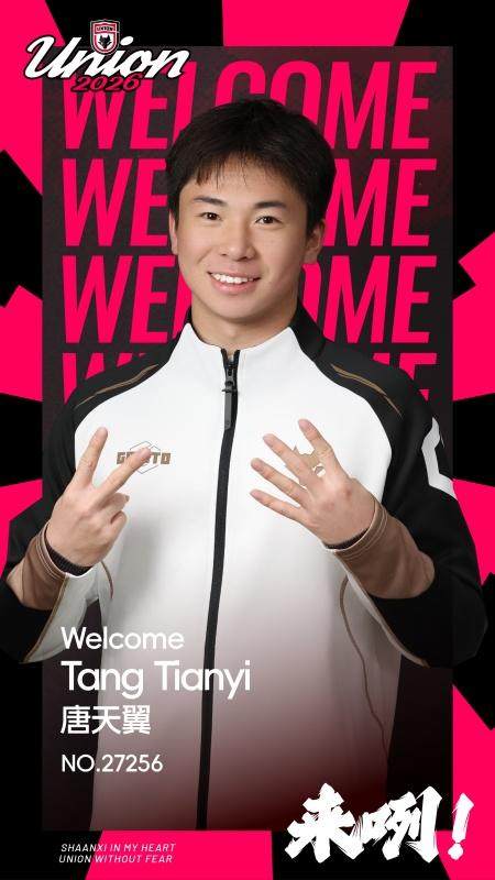 开云-【官方】陕西联合引进前中乙最佳新人 曾陷场外风波